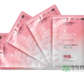 minon氨基酸面膜多少錢？minon氨基酸面膜要洗嗎？