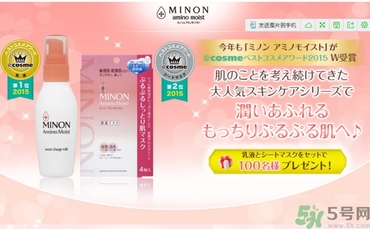 minon氨基酸面膜多少錢？minon氨基酸面膜要洗嗎？