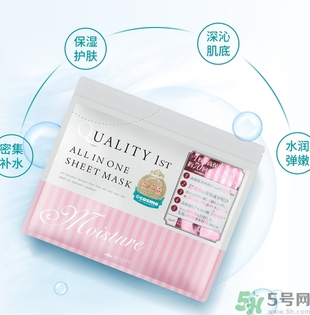 皇后的秘密面膜有幾種？quality first面膜哪種顏色好？