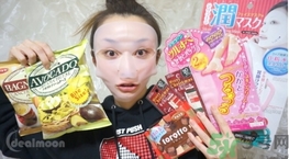 dasio大創(chuàng)硅膠面罩多少錢？大創(chuàng)硅膠面罩價(jià)格