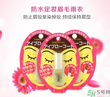 眉毛雨衣怎么卸？大創(chuàng)眉毛雨衣有毒嗎？