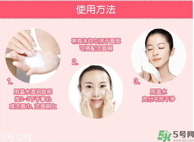 凈肌洗面奶怎么樣？凈肌潔面慕斯怎么樣？