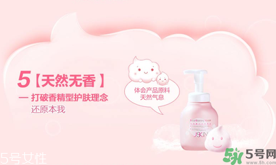 凈肌洗面奶怎么樣？凈肌潔面慕斯怎么樣？