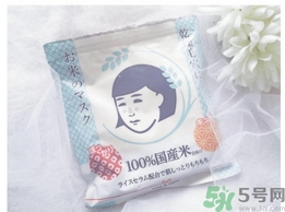毛穴撫子大米面膜怎么樣？毛孔撫子大米面膜好用嗎？