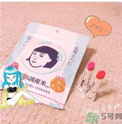 毛穴撫子大米面膜怎么樣？毛孔撫子大米面膜好用嗎？