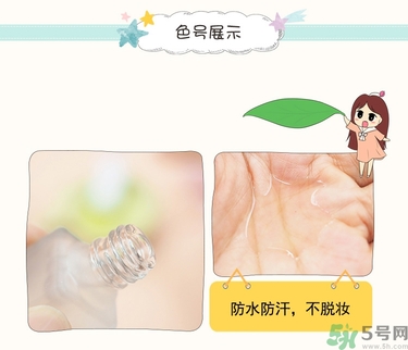 大創(chuàng)眉毛雨衣多少錢？大創(chuàng)眉毛雨衣價(jià)格