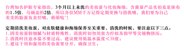 beauty blender美妝蛋發(fā)霉了怎么辦？美妝蛋怎么清洗？