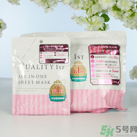 皇后的秘密面膜有幾種？quality first面膜哪種顏色好？