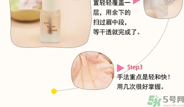 大創(chuàng)眉毛雨衣多少錢？大創(chuàng)眉毛雨衣價(jià)格