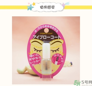 大創(chuàng)眉毛雨衣多少錢？大創(chuàng)眉毛雨衣價(jià)格