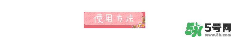 dasio大創(chuàng)硅膠面罩好用嗎？大創(chuàng)硅膠面罩怎么用？