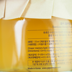 春雨睡眠面膜好用嗎？春雨睡眠面膜怎么樣？