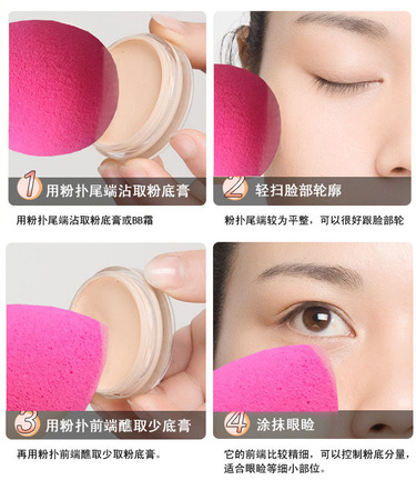 beauty blender美妝蛋發(fā)霉了怎么辦？美妝蛋怎么清洗？