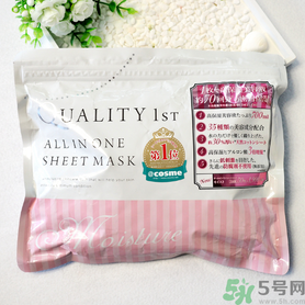 皇后的秘密面膜有幾種？quality first面膜哪種顏色好？