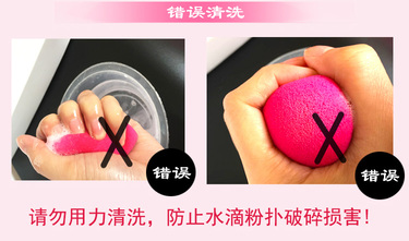 beauty blender美妝蛋發(fā)霉了怎么辦？美妝蛋怎么清洗？