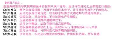 beauty blender美妝蛋發(fā)霉了怎么辦？美妝蛋怎么清洗？