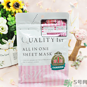 皇后的秘密面膜有幾種？quality first面膜哪種顏色好？