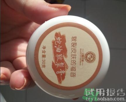 蛇油膏有哪些功效？蛇油膏的功效作用