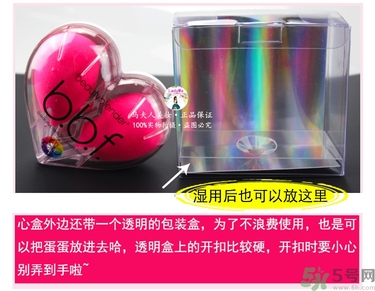 美妝蛋多久洗一次？美妝蛋多久換一個？