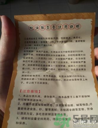 蛇油膏有哪些功效？蛇油膏的功效作用