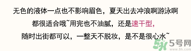 大創(chuàng)眉毛雨衣多少錢？大創(chuàng)眉毛雨衣價(jià)格