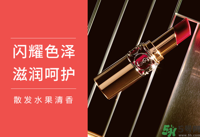 ysl是什么牌子？ysl是哪個(gè)國(guó)家的牌子？