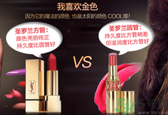 ysl是什么牌子？ysl是哪個(gè)國(guó)家的牌子？