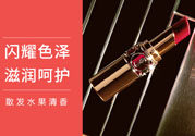 ysl是什么牌子？ysl是哪個國家的牌子？