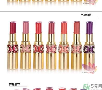 ysl是什么牌子？ysl是哪個(gè)國(guó)家的牌子？