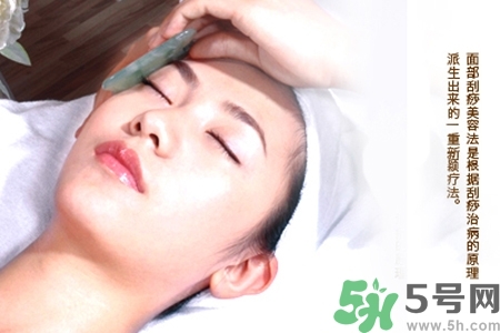 經(jīng)常面部刮痧好嗎？經(jīng)常面部刮痧對(duì)皮膚有傷害嗎？
