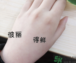 得鮮蘆薈膠怎么樣？the saem蘆薈膠怎么樣？