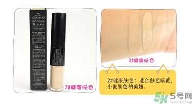 得鮮遮瑕液好用嗎？the saem遮瑕液怎么樣？