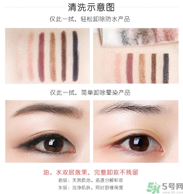 bbia卸妝液怎么用？bbia眼唇卸妝液好用嗎？