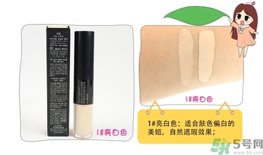 得鮮遮瑕液好用嗎？the saem遮瑕液怎么樣？