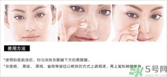 the saem得鮮遮瑕液多少錢？怎么用？