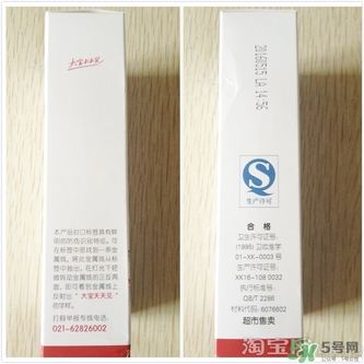 sod蜜可以帶上飛機嗎？大寶sod蜜殼托運嗎？