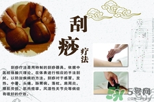 揪痧是什么？揪痧的好處有哪些？