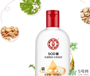 孕婦可以用大寶sod蜜嗎？懷孕可以用sod蜜嗎？