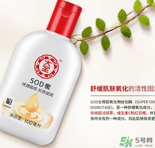 sod蜜什么時候用？sod蜜白天用還是晚上用？