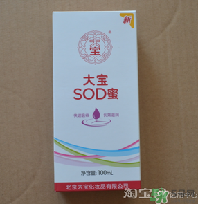 sod蜜什么時候用？sod蜜白天用還是晚上用？