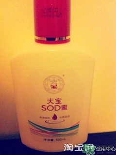 sod蜜過期可以用嗎？大寶sod蜜的保質(zhì)期是多久？