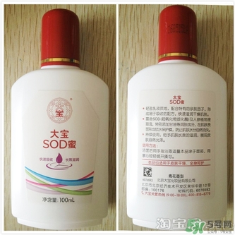 sod蜜可以帶上飛機嗎？大寶sod蜜殼托運嗎？