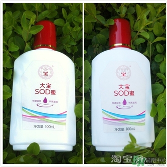 sod蜜可以帶上飛機嗎？大寶sod蜜殼托運嗎？
