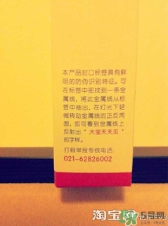sod蜜過期可以用嗎？大寶sod蜜的保質(zhì)期是多久？