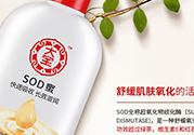 sod蜜是什么？sod蜜是什么意思？