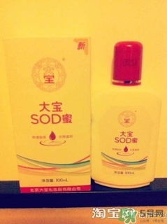 sod蜜過期可以用嗎？大寶sod蜜的保質(zhì)期是多久？