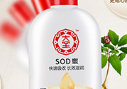 孕婦可以用大寶sod蜜嗎？懷孕可以用sod蜜嗎？