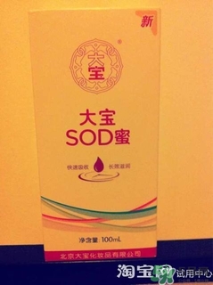 sod蜜過期可以用嗎？大寶sod蜜的保質(zhì)期是多久？