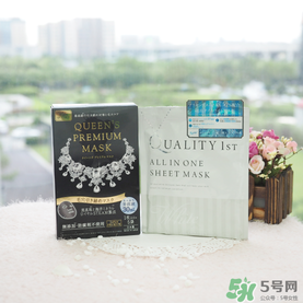 quality first皇后的秘密鉆石女王黑面膜怎么樣？