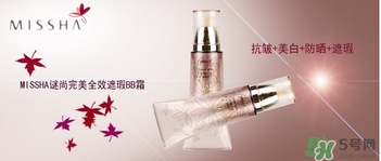 謎尚適合什么膚質(zhì)？謎尚適合敏感肌膚油性肌膚嗎？
